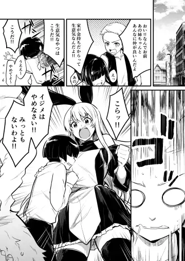 [Lefthand] Boukensha-Chan fanbox 2021.7~2022.10 Fhentai - Page 93