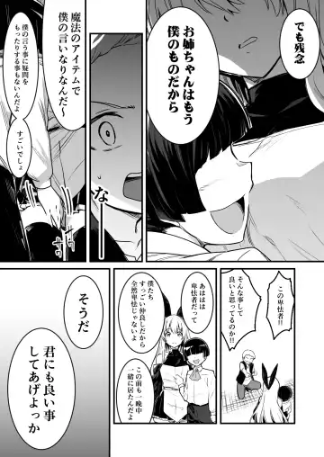 [Lefthand] Boukensha-Chan fanbox 2021.7~2022.10 Fhentai - Page 95