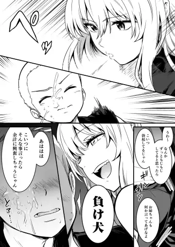 [Lefthand] Boukensha-Chan fanbox 2021.7~2022.10 Fhentai - Page 98