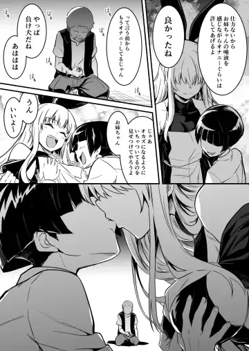 [Lefthand] Boukensha-Chan fanbox 2021.7~2022.10 Fhentai - Page 99