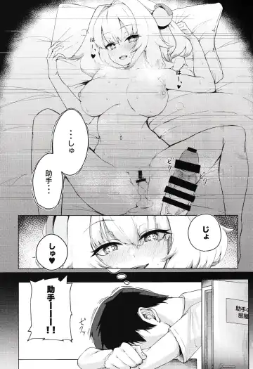 [Alba] Pai-nyan o Wakareseru! nante Sonna no Muri desu Nya w Fhentai - Page 2