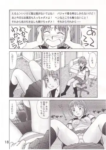 [Gotoh Juan - Nankin Maachan - Tabe Koji] COMIC Irekaedamashii Fhentai - Page 17