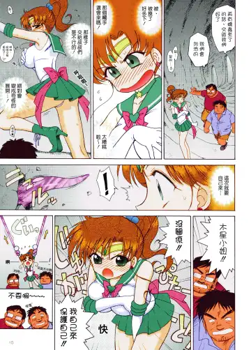 [Kuroinu Juu] TOWER OF GRAY Fhentai - Page 13