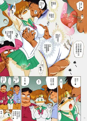 [Kuroinu Juu] TOWER OF GRAY Fhentai - Page 17