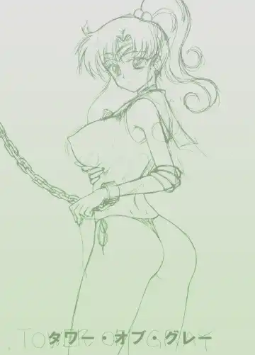 [Kuroinu Juu] TOWER OF GRAY Fhentai - Page 2