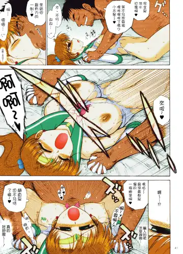 [Kuroinu Juu] TOWER OF GRAY Fhentai - Page 39