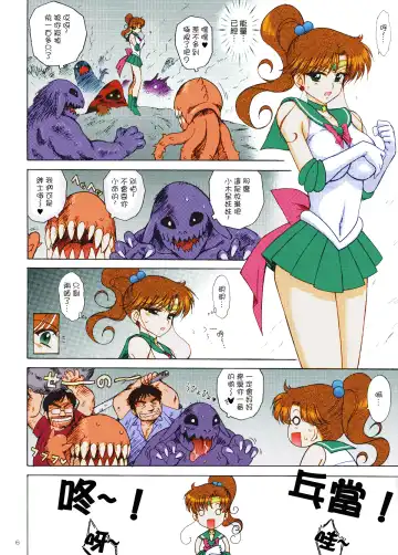 [Kuroinu Juu] TOWER OF GRAY Fhentai - Page 4