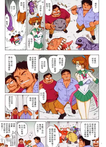 [Kuroinu Juu] TOWER OF GRAY Fhentai - Page 5