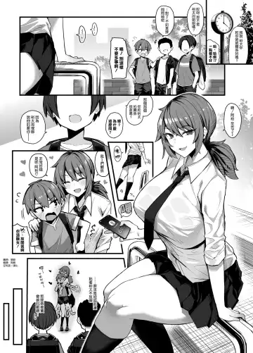 Read [Arimura Daikon] Haimen Tekoki - Fhentai