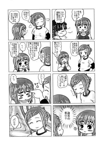 [Yoshi-puu] Futo Mayu-zanmai Fhentai - Page 7