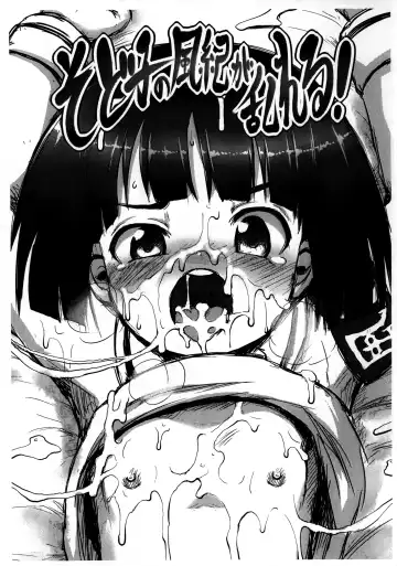 Read [Taikou] Sodoko no Fuuki ga Midareru! - Fhentai