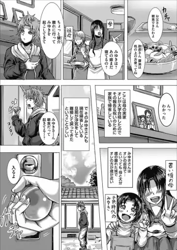 COMIC Magnum Vol.156 Fhentai - Page 112
