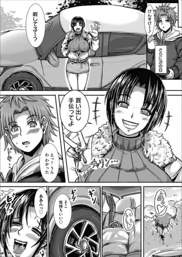 COMIC Magnum Vol.156 Fhentai - Page 122