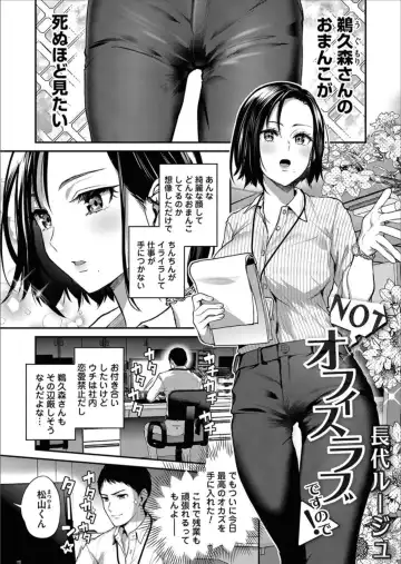 COMIC Magnum Vol.156 Fhentai - Page 155