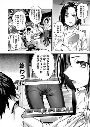COMIC Magnum Vol.156 Fhentai - Page 156