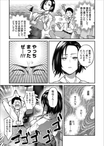 COMIC Magnum Vol.156 Fhentai - Page 157