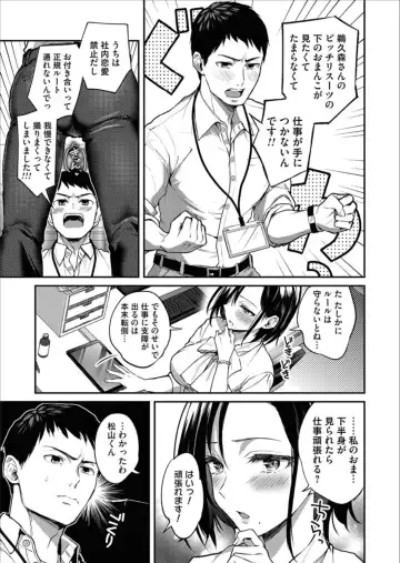 COMIC Magnum Vol.156 Fhentai - Page 159