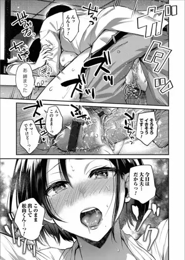 COMIC Magnum Vol.156 Fhentai - Page 175