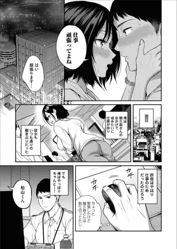 COMIC Magnum Vol.156 Fhentai - Page 177
