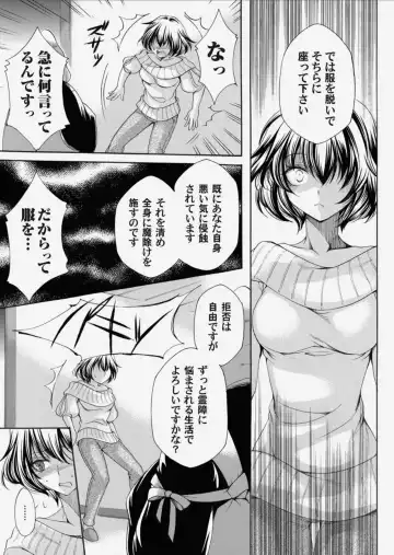 COMIC Magnum Vol.156 Fhentai - Page 27