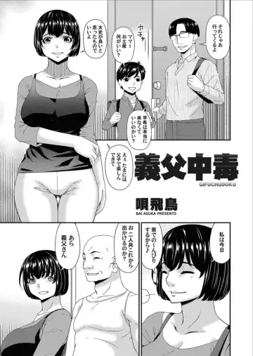 COMIC Magnum Vol.156 Fhentai - Page 3
