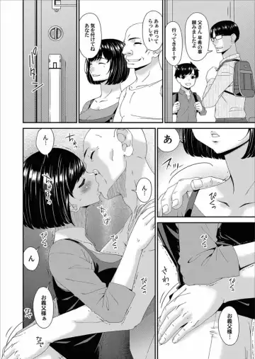 COMIC Magnum Vol.156 Fhentai - Page 4