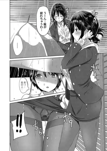 COMIC Magnum Vol.156 Fhentai - Page 44