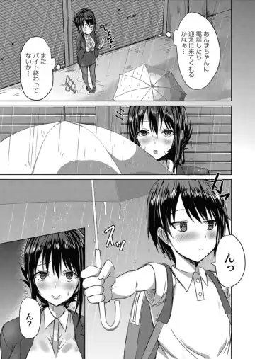 COMIC Magnum Vol.156 Fhentai - Page 45