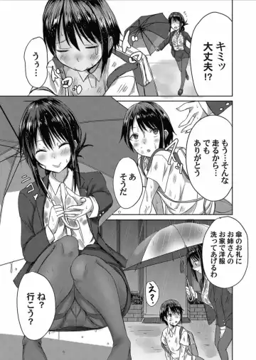 COMIC Magnum Vol.156 Fhentai - Page 47