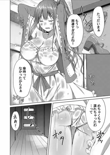 COMIC Magnum Vol.156 Fhentai - Page 66