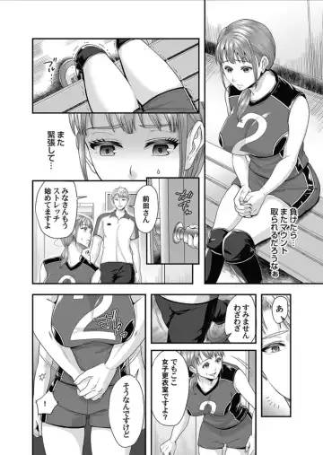 COMIC Magnum Vol.156 Fhentai - Page 78
