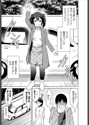 COMIC Magnum Vol.156 Fhentai - Page 93