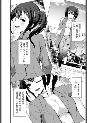 COMIC Magnum Vol.156 Fhentai - Page 94