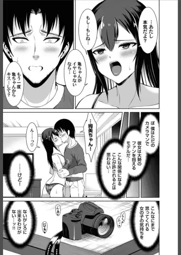 COMIC Magnum Vol.156 Fhentai - Page 99