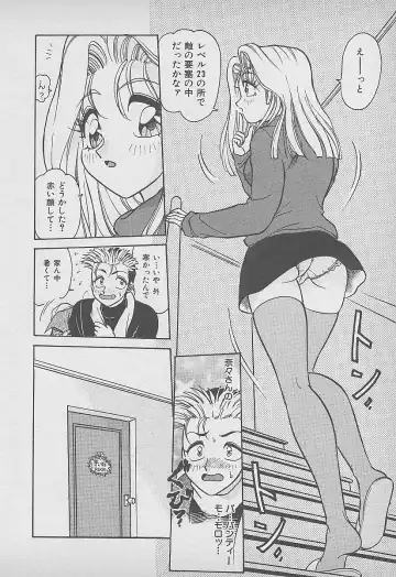 [Harukaze Saki] Secret Fruits Fhentai - Page 107