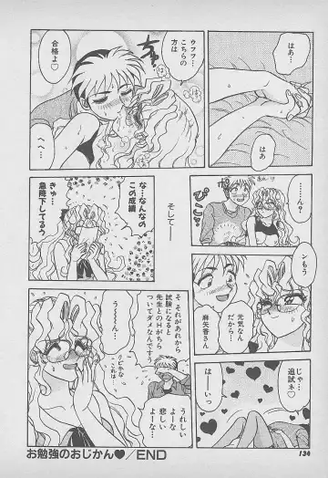 [Harukaze Saki] Secret Fruits Fhentai - Page 135