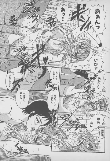 [Harukaze Saki] Secret Fruits Fhentai - Page 21