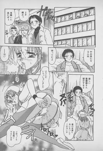 [Harukaze Saki] Secret Fruits Fhentai - Page 22