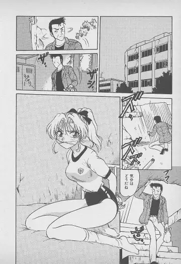 [Harukaze Saki] Secret Fruits Fhentai - Page 27