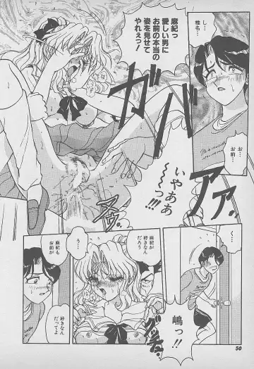 [Harukaze Saki] Secret Fruits Fhentai - Page 51