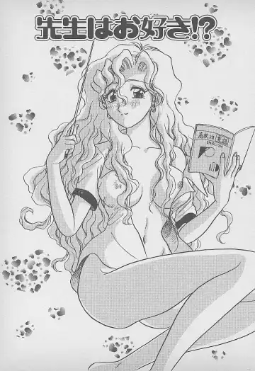 [Harukaze Saki] Secret Fruits Fhentai - Page 56