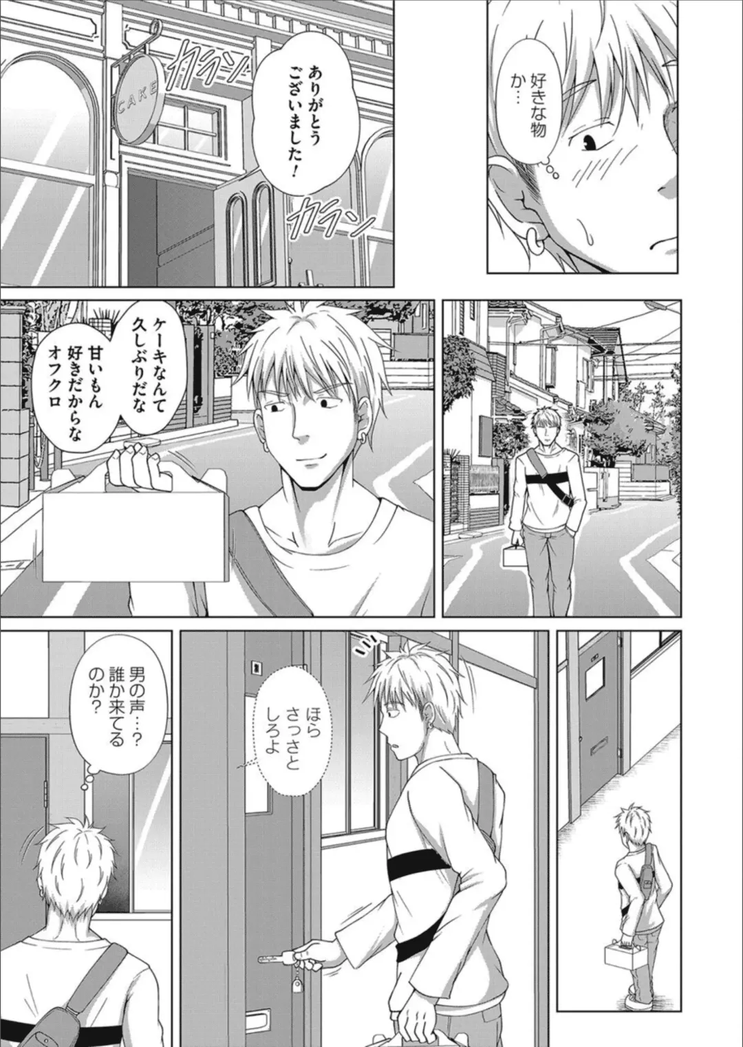 COMIC Magnum Vol.158 Fhentai - Page 171