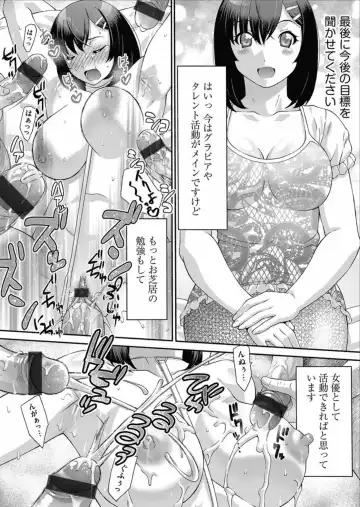 COMIC Magnum Vol.158 Fhentai - Page 110