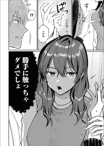 COMIC Magnum Vol.158 Fhentai - Page 120