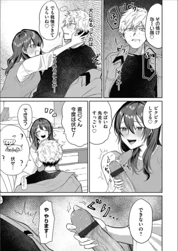 COMIC Magnum Vol.158 Fhentai - Page 123