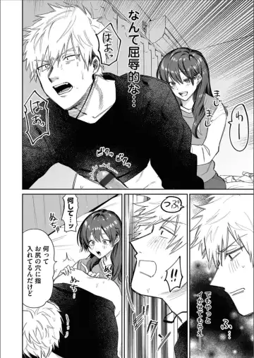 COMIC Magnum Vol.158 Fhentai - Page 124