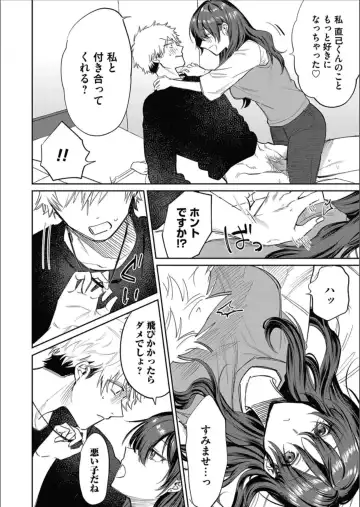 COMIC Magnum Vol.158 Fhentai - Page 128