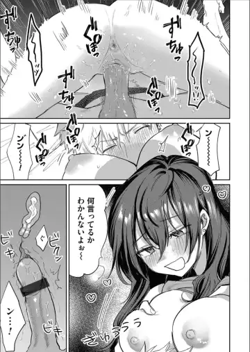 COMIC Magnum Vol.158 Fhentai - Page 135