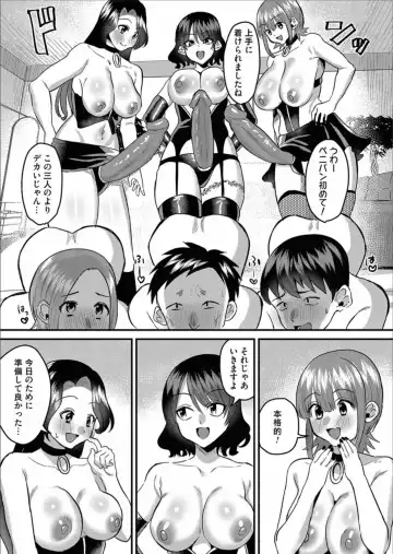 COMIC Magnum Vol.158 Fhentai - Page 151