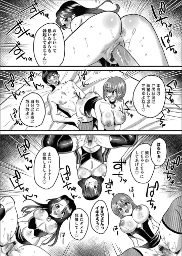 COMIC Magnum Vol.158 Fhentai - Page 161